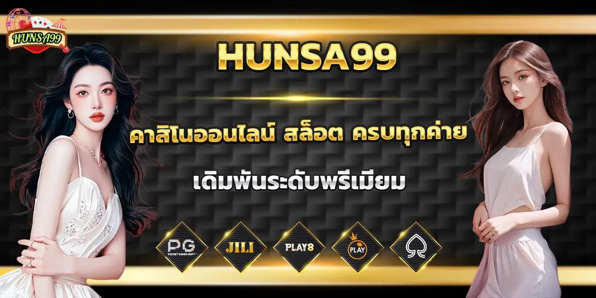 hunsa99